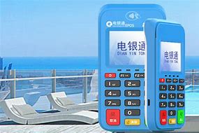 博白公司POS机